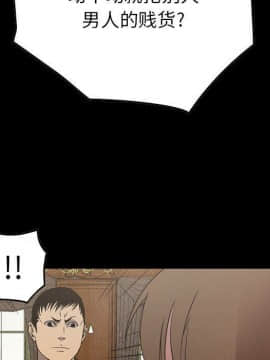 經紀人 1-102話[完結]_001-102_7423