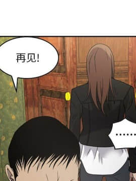 經紀人 1-102話[完結]_001-102_7429