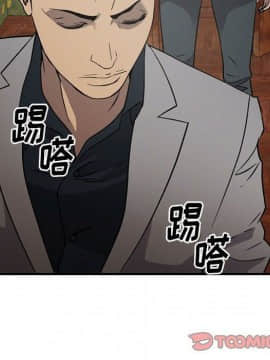 經紀人 1-102話[完結]_001-102_7430