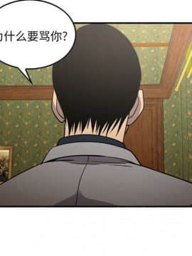 經紀人 1-102話[完結]_001-102_7433