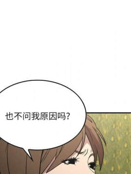 經紀人 1-102話[完結]_001-102_7434