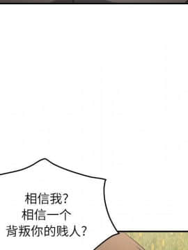 經紀人 1-102話[完結]_001-102_7437