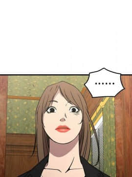 經紀人 1-102話[完結]_001-102_7441