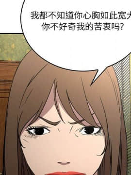 經紀人 1-102話[完結]_001-102_7443