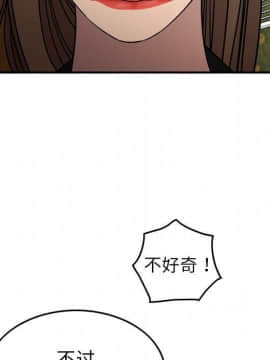 經紀人 1-102話[完結]_001-102_7444