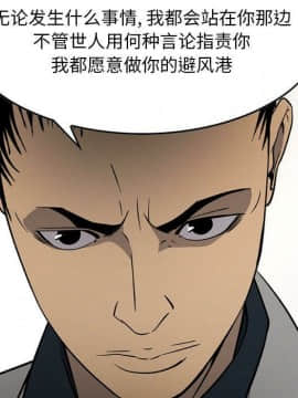 經紀人 1-102話[完結]_001-102_7447