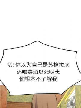 經紀人 1-102話[完結]_001-102_7450