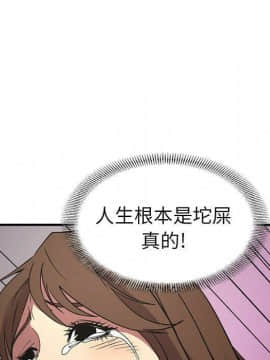 經紀人 1-102話[完結]_001-102_7452