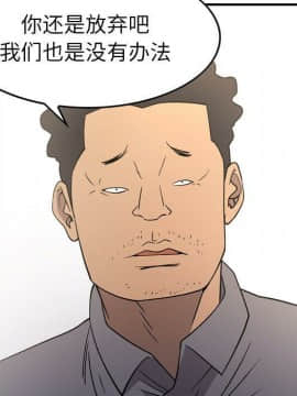 經紀人 1-102話[完結]_001-102_7462