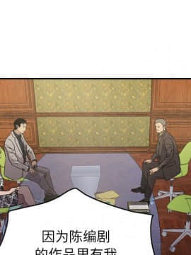 經紀人 1-102話[完結]_001-102_7467