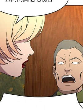 經紀人 1-102話[完結]_001-102_7469