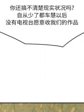 經紀人 1-102話[完結]_001-102_7470