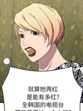 經紀人 1-102話[完結]_001-102_7471