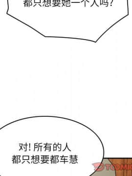 經紀人 1-102話[完結]_001-102_7472