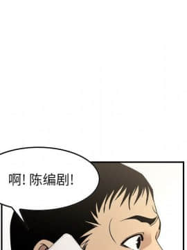 經紀人 1-102話[完結]_001-102_7476
