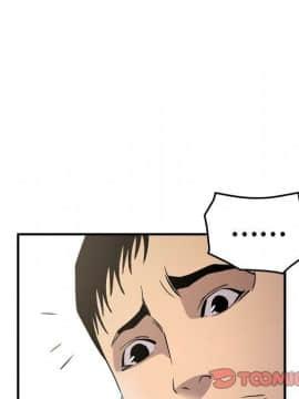 經紀人 1-102話[完結]_001-102_7478