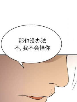 經紀人 1-102話[完結]_001-102_7480