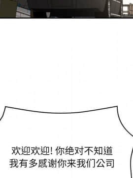 經紀人 1-102話[完結]_001-102_7495