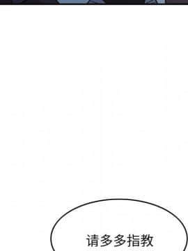 經紀人 1-102話[完結]_001-102_7497