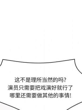 經紀人 1-102話[完結]_001-102_7501