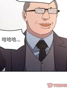 經紀人 1-102話[完結]_001-102_7502