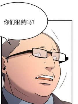 經紀人 1-102話[完結]_001-102_7507