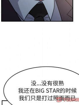 經紀人 1-102話[完結]_001-102_7508