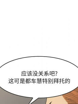 經紀人 1-102話[完結]_001-102_7510