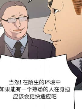 經紀人 1-102話[完結]_001-102_7511