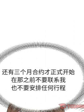 經紀人 1-102話[完結]_001-102_7514