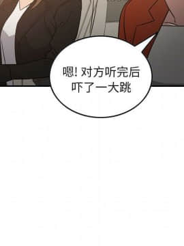 經紀人 1-102話[完結]_001-102_7519