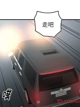 經紀人 1-102話[完結]_001-102_7520