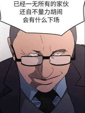 經紀人 1-102話[完結]_001-102_7524