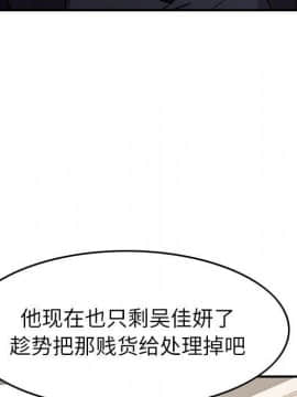 經紀人 1-102話[完結]_001-102_7525