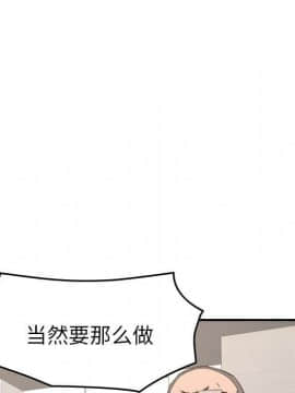 經紀人 1-102話[完結]_001-102_7527