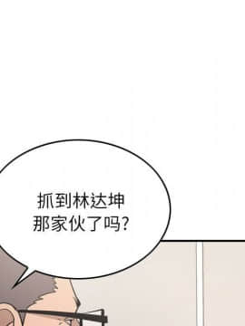 經紀人 1-102話[完結]_001-102_7529