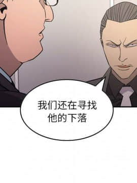 經紀人 1-102話[完結]_001-102_7530