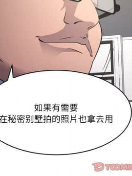 經紀人 1-102話[完結]_001-102_7532