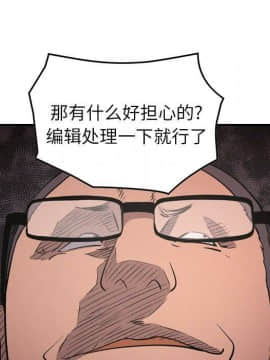 經紀人 1-102話[完結]_001-102_7535