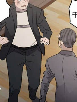 經紀人 1-102話[完結]_001-102_7538