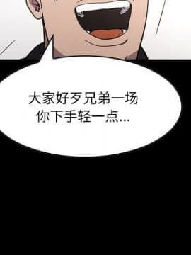 經紀人 1-102話[完結]_001-102_7541