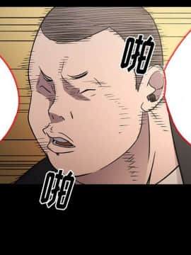 經紀人 1-102話[完結]_001-102_7542