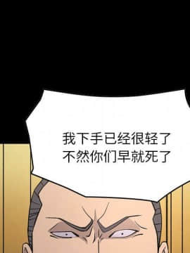 經紀人 1-102話[完結]_001-102_7543