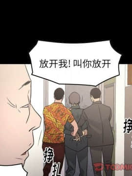 經紀人 1-102話[完結]_001-102_7545