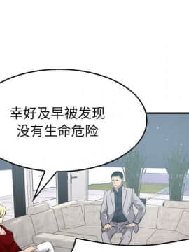 經紀人 1-102話[完結]_001-102_7552