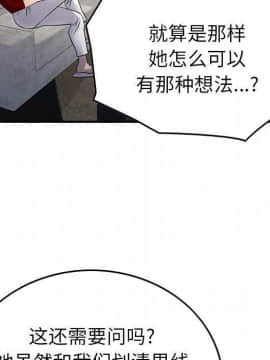 經紀人 1-102話[完結]_001-102_7553