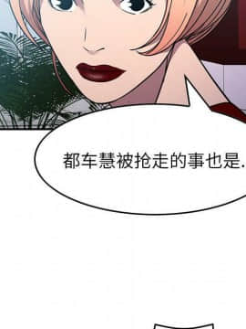 經紀人 1-102話[完結]_001-102_7558