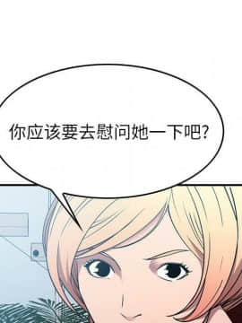經紀人 1-102話[完結]_001-102_7560