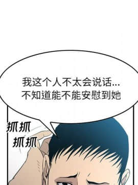 經紀人 1-102話[完結]_001-102_7565