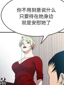 經紀人 1-102話[完結]_001-102_7567